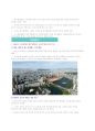 [이슈] 제2롯데월드 조기개장 추진 논란 (신격호 회장, 공군반대, MB정부, 석촌호수 수위저하, 싱크홀 논란, 교통 문제, 안전논란, 조기개장 가능성) 3페이지