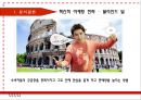 위메프 기업분석과 위메프 마케팅 4P,STP전략분석및 위메프 SWOT분석과 위메프에 필요한 마케팅 전략연구 PPT 레포트 20페이지