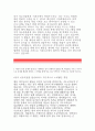 [KT자기소개서] KT그룹자소서직무지원동기 KT영업관리자소서,입사후10년내이루고싶은목표 KT그룹영업관리,직무를수행하기위하여핵심역량 KT그룹(KT)자기소개서자소서,영업관리해당역량 3페이지