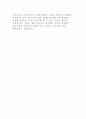 [KDB산업은행자기소개서]KDB산업은행(한국산업은행)자소서지원동기 KDB산업은행자기소개(자신에대해자유롭게소개) KDB산업은행자기소개서지원동기 한국산업은행지원동기자기소개서 4페이지
