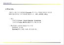 POLYOL의 성질과 응용 3페이지