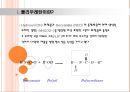 폴리우레탄의 다양한 용도  2페이지