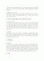 [사회복지실천론] 클라이언트가 가진 문제를 알아보고,  그 문제를 해결하기 위해 핀커스와 미나한이 제시한 클라이언트 체계,  표적체계,  변화매개체계,  행동체계를 제시하시오 3페이지
