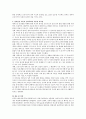 (정신분석이론) 정신분석이론에서 ‘프로이드(Freud)의 심리성적 이론’과 ‘에릭슨(Erikson)의 심리사회적 이론’을 비교하여 유사점과 차이점에 대하여 논하시오 4페이지