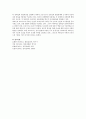 (정신분석이론) 정신분석이론에서 ‘프로이드(Freud)의 심리성적 이론’과 ‘에릭슨(Erikson)의 심리사회적 이론’을 비교하여 유사점과 차이점에 대하여 논하시오 5페이지