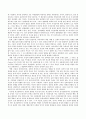 인간의 행동이 유전에 의해 결정되는가 혹은 환경에 의해 결정되는가는 심리학에서 매우 뜨거운 주제 중 하나이다. 두 관점에 대해 자신의 생각을 밝히고, 두 관점이 공존 가능한지 정리 3페이지