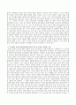 인간의 행동이 유전에 의해 결정되는가 혹은 환경에 의해 결정되는가는 심리학에서 매우 뜨거운 주제 중 하나이다. 두 관점에 대해 자신의 생각을 밝히고, 두 관점이 공존 가능한지 정리 4페이지