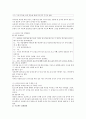 한 가지 생활주제를 임의로 선정하여 영유아 수학교육의 주제 중심적 통합 방법(프로젝트 접근법)을 계획하시오. - 마트 내 현장견학 (프로젝트 준비단계-시작-전개단계-마무리 단계) 3페이지