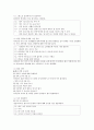 한 가지 생활주제를 임의로 선정하여 영유아 수학교육의 주제 중심적 통합 방법(프로젝트 접근법)을 계획하시오. - 마트 내 현장견학 (프로젝트 준비단계-시작-전개단계-마무리 단계) 4페이지