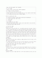 한 가지 생활주제를 임의로 선정하여 영유아 수학교육의 주제 중심적 통합 방법(프로젝트 접근법)을 계획하시오. - 마트 내 현장견학 (프로젝트 준비단계-시작-전개단계-마무리 단계) 5페이지