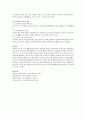 한 가지 생활주제를 임의로 선정하여 영유아 수학교육의 주제 중심적 통합 방법(프로젝트 접근법)을 계획하시오. - 마트 내 현장견학 (프로젝트 준비단계-시작-전개단계-마무리 단계) 6페이지