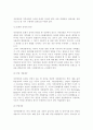 가족상담및치료4A) 체계이론을 정리, 가족상담 및 치료의 발달사에서 체계이론이 갖는 의의에 대해서 설명 9페이지