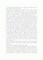인간과교육1공통) 주입식 교육관과 성장식 교육관(자연주의 교육관, 진보주의 교육관, 실존주의 교육관)을 비교․설명, 그 교육적 시사점을 논하시오. 피아제(Piaget)의 인지발달 7페이지