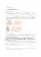 염색체 이상으로 생기는 질병종류, 원인, 치료방법 8페이지