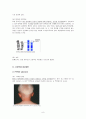 염색체 이상으로 생기는 질병종류, 원인, 치료방법 11페이지