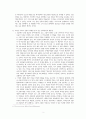 ‘영성에 대한 개혁주의적 입장’과 현대정신의 위험성에 대한 논의 2페이지