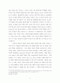 개혁주의 성경관과 정경관 21페이지