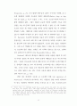 개혁주의 관점에서 본 사도행전의 성령강림 사건(오순절파의 견해 비판) 12페이지