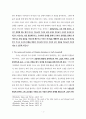 personal philosophy of many colored kingdom 4페이지