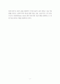 personal philosophy of many colored kingdom 8페이지