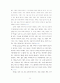 Female Risk 22페이지