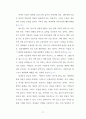 Female Risk 27페이지