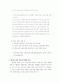 베드로의 성격 7페이지