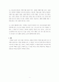 바울(Paulos / Paul)의 구원론적 관점에서 바라본 21세기 한국교회 3페이지