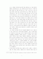 [바울의 기독교 윤리] 바울서신 각 권에 나타난 바울의 윤리 (직설법과 명령법의 관계 고찰) 3페이지