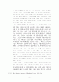 [바울의 기독교 윤리] 바울서신 각 권에 나타난 바울의 윤리 (직설법과 명령법의 관계 고찰) 5페이지