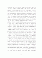 [바울의 기독교 윤리] 바울서신 각 권에 나타난 바울의 윤리 (직설법과 명령법의 관계 고찰) 19페이지