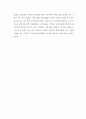 미주 한인교회에서의 리더십 (미주 한인교회에서의 내가 추구해야할 삶) 7페이지