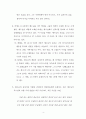 마태(Matthew)가 본 십자가 부활 4페이지