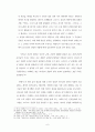 [개혁주의적 성경해석] 성경해석에 대한 다양한 관점을 서술하고, 개혁주의의 해석 방법론의 기본을 논하라 6페이지