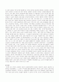 주입식 교육관과 성장식 교육관(자연주의 교육관, 진보주의 교육관, 실존주의 교육관)을 비교설명하고 교육적 시사점을 논하고 피아제의 인지발달단계이론에 대해 설명하고 그 교육적 시 5페이지