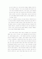 안식일(Sabbath)과 주일 성수 8페이지