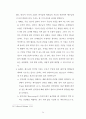 안식일(Sabbath)과 주일 성수 24페이지