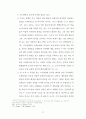 안식일(Sabbath)과 주일 성수 27페이지