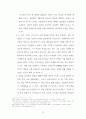 안식일(Sabbath)과 주일 성수 31페이지
