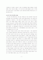 요나서의 저작권과 기록연도 2페이지