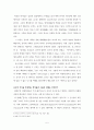 요나서의 저작권과 기록연도 5페이지
