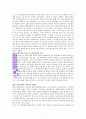 아버지 사랑합니다_ 두란노 김성묵 2페이지