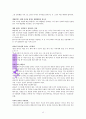 아버지 사랑합니다_ 두란노 김성묵 12페이지