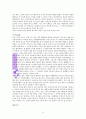 아버지 사랑합니다_ 두란노 김성묵 13페이지