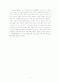 크리스챤 리더십이란  무엇인가 8페이지