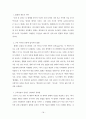 팔머 로벗슨의 계약신학과 그리스도요약 18페이지