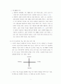 파블로 마르티네즈의 \