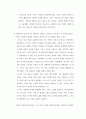 파블로 마르티네즈의 \
