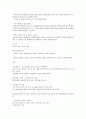 원광대 인문학베이스캠프 강의노트 19페이지