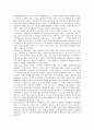 [공영방송][방송][재원조달]공영방송의 정의, 공영방송의 가치, 공영방송의 원칙, 공영방송의 범주, 공영방송의 제도이념, 공영방송의 재원조달, 공영방송의 이원체제, 공영방송의 쟁점, 공영방송의 과제 분석 10페이지